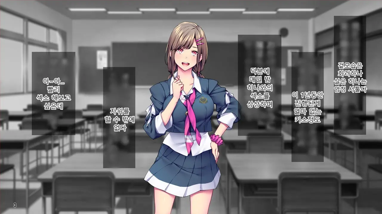 Kanojo To Kanojo No Imouto